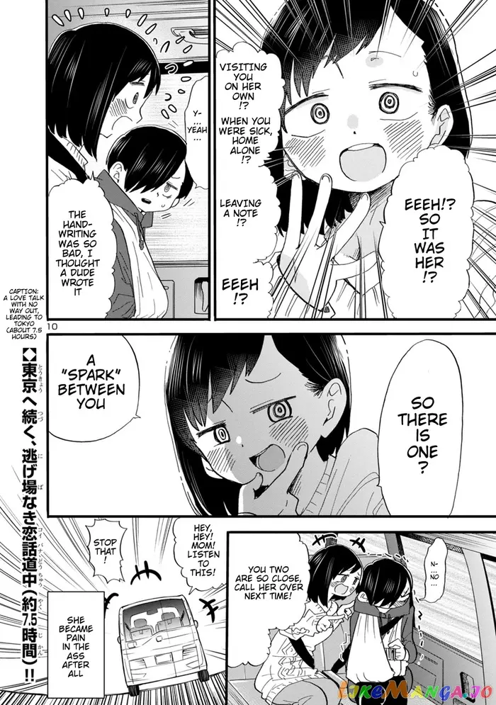 The Dangers in My Heart Chapter 51 image 11_optimized